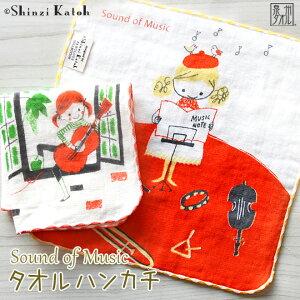 yX|Cg10{I11/3܂ŁzyAEgbgiFSKzwTEh Iu ~[WbNx^InJ` 23×23cm K[[ Q K[[nJ` y t \ ^I`[t VWJg