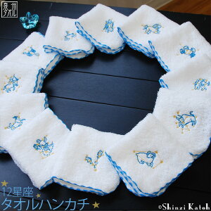 タオル ハンカチ 小さめの人気商品 通販 価格比較 価格 Com