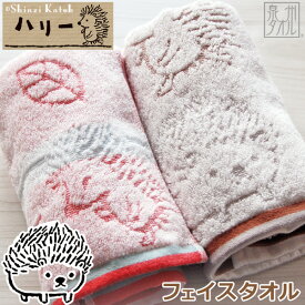 楽天市場 ハリネズミ タオルの通販