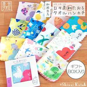 yShinzi KatohzwXa(pBOXt)Fax^InJ` 23×23cm K[[ Q K[[nJ`  12 a^I  JgEVW { Y B^I v[g 