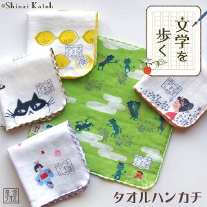 yGg[&3wōőP12{IzyShinzi Katohzwwx ^InJ` 23×23cm K[[ Q CNWFbg K[[nJ` VWJgE JgEVW v[g L ͓ b