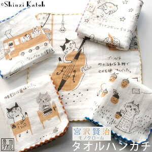 yX|Cg10{I12/1()܂ŁzyShinzi Katohzw{򌫎 mN[x ^InJ` 23×23cm K[[ Q K[[nJ` {򌫎 VWJgE JgEVW v[g 