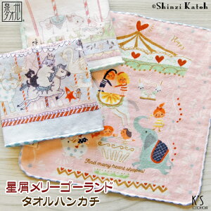 yX|Cg10{I11/16()܂ŁzyShinzi Katohzw[S[hx^InJ` 23×23cm K[[ Q nJ` K[[nJ` ^I`[t VWJgE JgEVW {