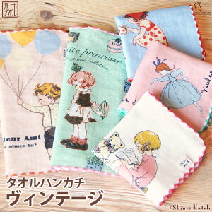yShinzi KatohzwBe[Wx ^InJ` 23×23cm K[[ Q K[[nJ` VWJgE v`Mtg Mtg 蕨  킢 { Y B^I v[g A