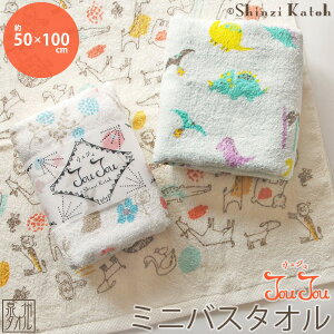 yX|Cg5{I10/9܂ŁzyShinzi Katohzwjoujou(WW)x~joX^I 50×100cm   [  VWJgE JgEVW { Y B^I v[g qǂ Lb