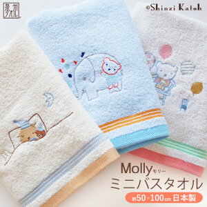 yShinzi Katohzw[x~joX^I 50×100cm VWJgE JgEVW [ RpNg  { Y B^I v[g  qǂ LbY oX^I xr[ ̎q j