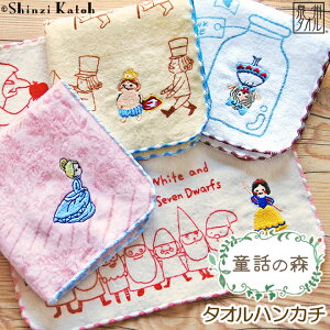 yShinzi Katohzwb̐Xx^InJ` 23×23cm V[O hJ VWJgE JgEVW { Y B^I b Mtg P svc̍̃AX ̉l G v[