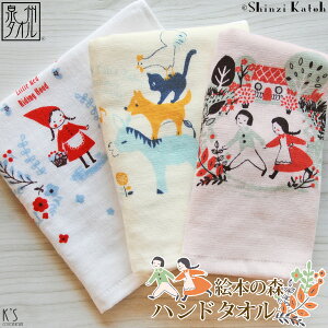 yX|Cg7{I10/13܂ŁzyShinzi KatohzwG{̐Xxnh^I 34×35cm K[[ Q K[[^I VWJgE JgEVW { Y B^I lC Ԃ IXX b 