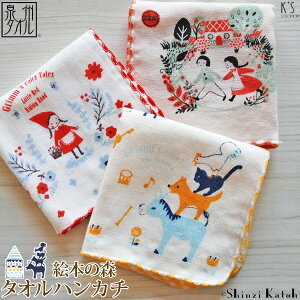 yX|Cg7{I10/13܂ŁzyShinzi KatohzwG{̐Xx^InJ` 23×23cm K[[ Q K[[^I VWJgE JgEVW { Y B^I lC Ԃ IXX 