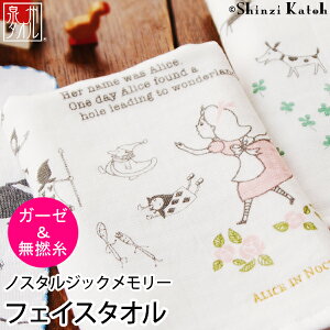 yX|Cg10{I11/3܂ŁzyShinzi KatohzwmX^WbN[x tFCX^I 34×85cm K[[ Q K[[^I b VWJgE JgEVW { Y B^I v