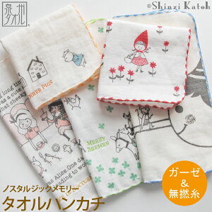 yShinzi KatohzwmX^WbN[x ^InJ` 23×23cm K[[ Q K[[nJ` ~jnJ` nJ`^I VWJgE JgEVW b { Y B^I 