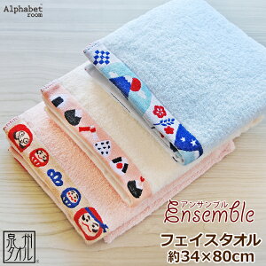 yX|Cg10{I11/3܂ŁzwATuxtFCX^I 34×80cm ÔQ ^I`[t nJ` { Y B^I a xmR ɂ  N yY lC v[