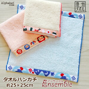 yGg[&wōőP12{IzwATux^InJ` 25×25cm ÔQ ^I`[t nJ` { Y B^I a xmR ɂ  N yY lC v[