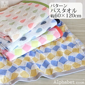 wp^[x oX^I 60×120cm B^I ÔQ WK[h ʉ  hbv lp L[u ӂ y ~J Y { ^I ^I IXX  [  pX