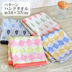 wp^[x nh^I 34×37cm B^I ÔQ WK[h ʉ  hbv lp L[u  ӂ y  Y { ^I IXX  [ pXe 킢