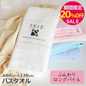 yԌ20OFFIzw:OpC^Cvx oX^I 60×130cm 唻 ()  yB^Iz{ Y B^I    ~J ~ [ Rp