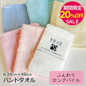 yԌ20OFFIzw:OpC^Cvx nh^I 34×40cm ߁yB^Iz{ Y B^I    ~J ~ [ RpNg ȃXy