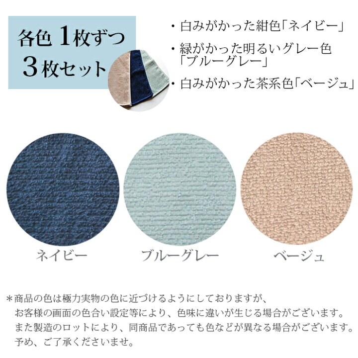 楽天市場】【3枚セット送料無料！】 『ビジネス綿(メン)カラー 