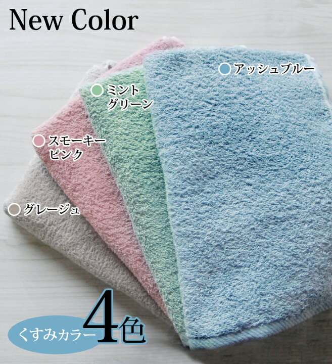 楽天市場 普段使いにぴったり の フェイスタオル 約34 87cm 単品 メルシャン 日本製 国産 泉州タオル 結婚式 結婚祝い ランキング プレゼント 人気 ギフト 贈り物 オススメ 定番 おすすめ 通販 吸水 ビーチタオル Ft クーポン配布中 価上 大阪泉州タオルのk S