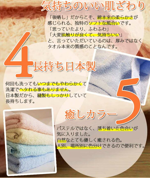 楽天市場 普段使いにぴったり の フェイスタオル 約34 87cm 単品 メルシャン 日本製 国産 泉州タオル 結婚式 結婚祝い ランキング プレゼント 人気 ギフト 贈り物 オススメ 定番 おすすめ 通販 吸水 ビーチタオル Ft クーポン配布中 価上 大阪泉州タオルのk S