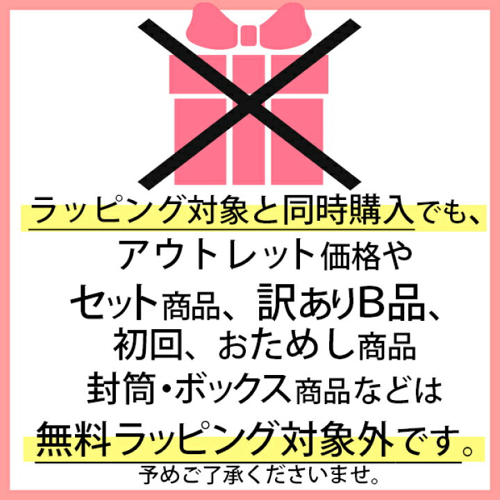 楽天市場】【アウトレット価格：SK】『Popopo(ポポポ)』ループ付き 