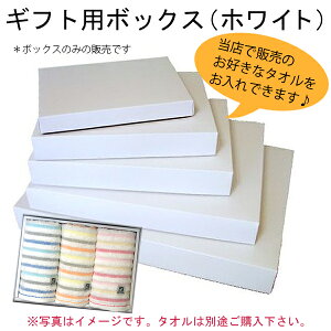 Mtgp{bNXizCgjyMtg{bNX BOX î݁jz @v[g l j @܂  yN[|zzz