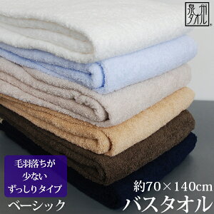 �y���X�|�C���g5�{�I5/18�܂Łz�wGF�x�[�V�b�N:�p�C���^�C�v�x �o�X�^�I�� ��70×140cm �唻 ��������� �T���t�H�[�L���� �J���t�H���j�A �ӂ�ӂ� ���{�� ���Y ��B�^�I�� �l�C ���� �y�N�[�|