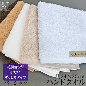 �y���X�S�iP10�{4/20(��)���z�wGF�x�[�V�b�N:�p�C���^�C�v�x �n���h�^�I�� ��34×35cm �Q�X�g�^�I�� ��������� �T���t�H�[�L���� �J���t�H���j�A �ӂ�ӂ� ���{�� ���Y ��B�^�I�� �l�C ���� �y
