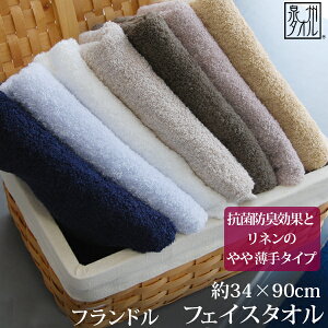 yX|Cg10{I12/1()܂ŁzwGFth:pC^Cvx tFCX^I 34×90cm() RۖhL NrI xM[l  TtH[L  L { Y 