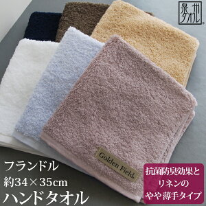 �y���X�S�iP10�{4/20(��)���z�wGF�t�����h��:�p�C���^�C�v�x�n���h�^�I�� ��34×35cm �Q�X�g�^�I�� �R�ۖh�L���� �N���r�I�� �x���M�[���l�� �� �T���t�H�[�L���� �������� ���L ���{�� ���Y ��