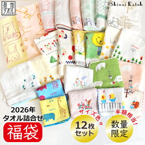 yShinzi Katoh AEgbgz2026N ^I ܁yʌ 12Zbgzyz B^I  Y {  100% Zbg 킢 ^I tFCX^I nh^I nJ` 