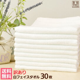楽天市場 用途別 アウトレット 訳ありタオル福袋sale 大阪泉州タオルのk S Towel Shop