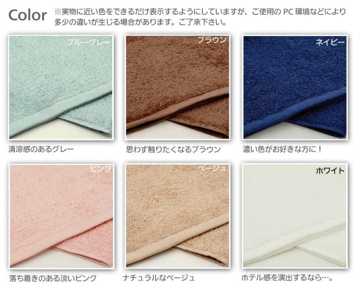 楽天市場】『ホテルタイプ』 ワイドバスタオル 大判 約70×130cm 単品 ホテルスタイルタオル ホテル仕様 ホテルタオル 日本製 国産 泉州タオル プレゼント 人気 ギフト 贈り物 オススメ 【クーポン配布中】【値上】 : 大阪泉州タオルのK's Towel Shop 楽天市場】『ホテルタイプ』 ワイドバスタオル 大判 約70×130cm 単品 ホテルスタイルタオル ホテル仕様 ホテルタオル 日本製 国産 泉州タオル プレゼント 人気 ギフト 贈り物 オススメ 【クーポン配布中】【値上】 : 大阪泉州タオルのK's Towel Shop