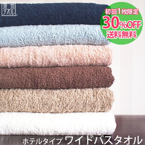 y130OFFIz wze^Cvx ChoX^I 唻 70×130cm zeX^C^I zedl ze^I   { B^I lC  