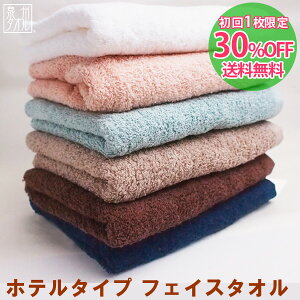 y130OFFIzwze^CvxtFCX^I 34×80cm zeX^C^I zedl ze^I { Y B^I v[g Mtg 蕨 IXX 