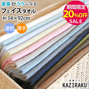 yԌ20OFFIzuƎNvtFCX^I 34×92cm () ^I ^I  ~J ~ Z [ ȃXy[X RpNg Y { B^I zQ 