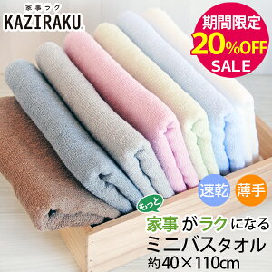 yԌ20OFFIz ƁuƎNv ~joX^I 40×110cm X|[c^I    ~J ~ Z [ ȃXy[X RpNg Y { B^I z 