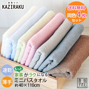 yF4Zbg!zƁwƎNx ~joX^I 40×110cm X|[c^I ^I ^I  ~J ~ Z [ ȃXy[X RpNg Y { 