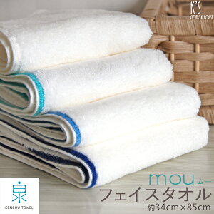 wmoui[jx tFCX^I 34×85cm ÔQ TtH[L yƂƂɐ B^Iz הԎ  n 炩 { Y B^I v[g Mtg 蕨 Vv