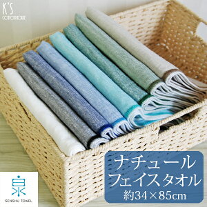 wi`[xtFCX^I 34×85cm K[[pC K[[^I yƂƂɐ B^Iz   { Y B^I lC Ԃ IXX RpNg[ p^I 