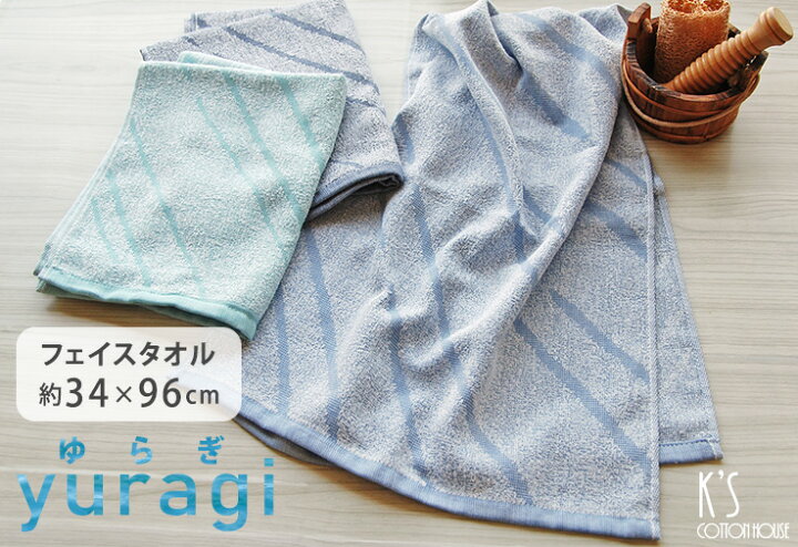 楽天市場】【当店全品P10倍4/20(月)迄】『yuragi（ゆらぎ 