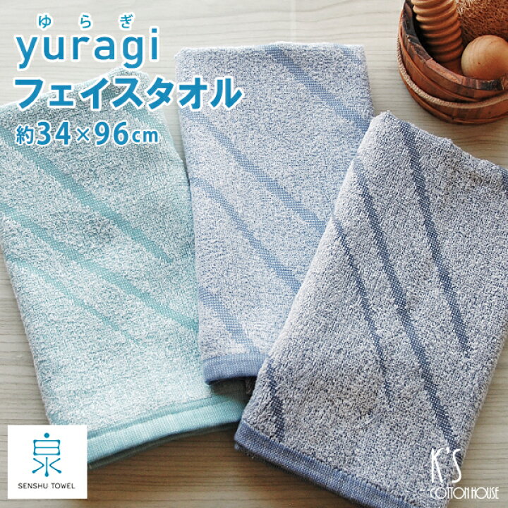 楽天市場】【当店P5倍！4/13(月)7:59まで】『yuragi（ゆらぎ 