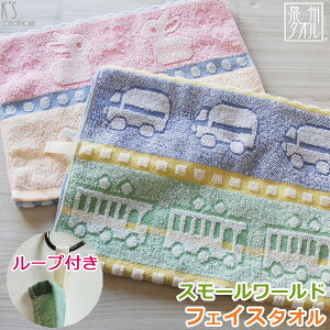yX|Cg7{I10/13܂ŁzwX[[hxtFCX^I 34×80cm [vt WK[h ÔQ { Y B^I v[g lC IXX ct ۈ牀  p^