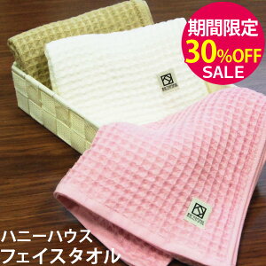 ���y���Ԍ���30��OFF�I�z�w�n�j�[�n�E�X�x �t�F�C�X�^�I�� ��33×86cm �x���x���O �L���v�� ���� �y��B�������^�I���F��z ���b�t�� ���n ���{�� ���Y ��B �l�C �I�X�X�� ���� �������� �~