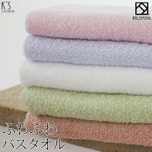 wӂӂ^Ix oX^I 60×120cm Q yB^IFz n _炩 { Y B^I j v[g lC Mtg 蕨 IXX  {[ 