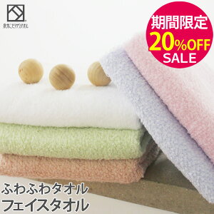 yԌ20OFFIzwӂӂ^Ix tFCX^I 34×80cm Q yB^IFz n _炩 { Y B^I j v[g lC Mtg 蕨 I