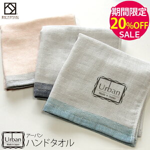 yԌ20OFFIzwA[oxnh^I 34×35cm K[[ Q yB^Iz { Y B^I QXg^I Vv    ~J ~ [ R