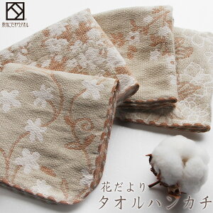 yX|Cg10{I12/1()܂ŁzwԂx ^InJ` 25×25cm 3dK[[ ÔQ yB^IFz { Y B^I I[KjbN i`  RpNg 