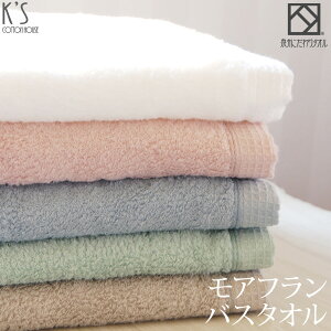 �y�G���g���[&3�_�w���ōő�12�{!�z�w���A�t�����x�o�X�^�I�� ��60×120cm �ÔQ�� �T���t�H�[�L���� ���b�t�� �p�C���w�� �y��B�������^�I���z ���{�� ���Y ��B�^�I�� �v���[���g �M�t�g 