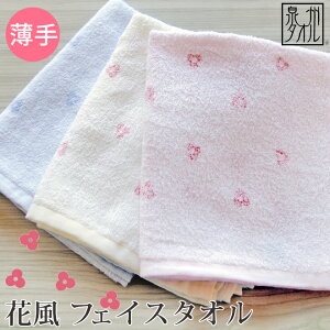 wԕi͂ȂjxtFCX^I 34×88cm p^I   Pi { Y B^I ^I j v[g lC Mtg C {fB^I  yN[|zzz